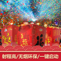 米魁12婚庆节庆和米魁10婚庆节庆