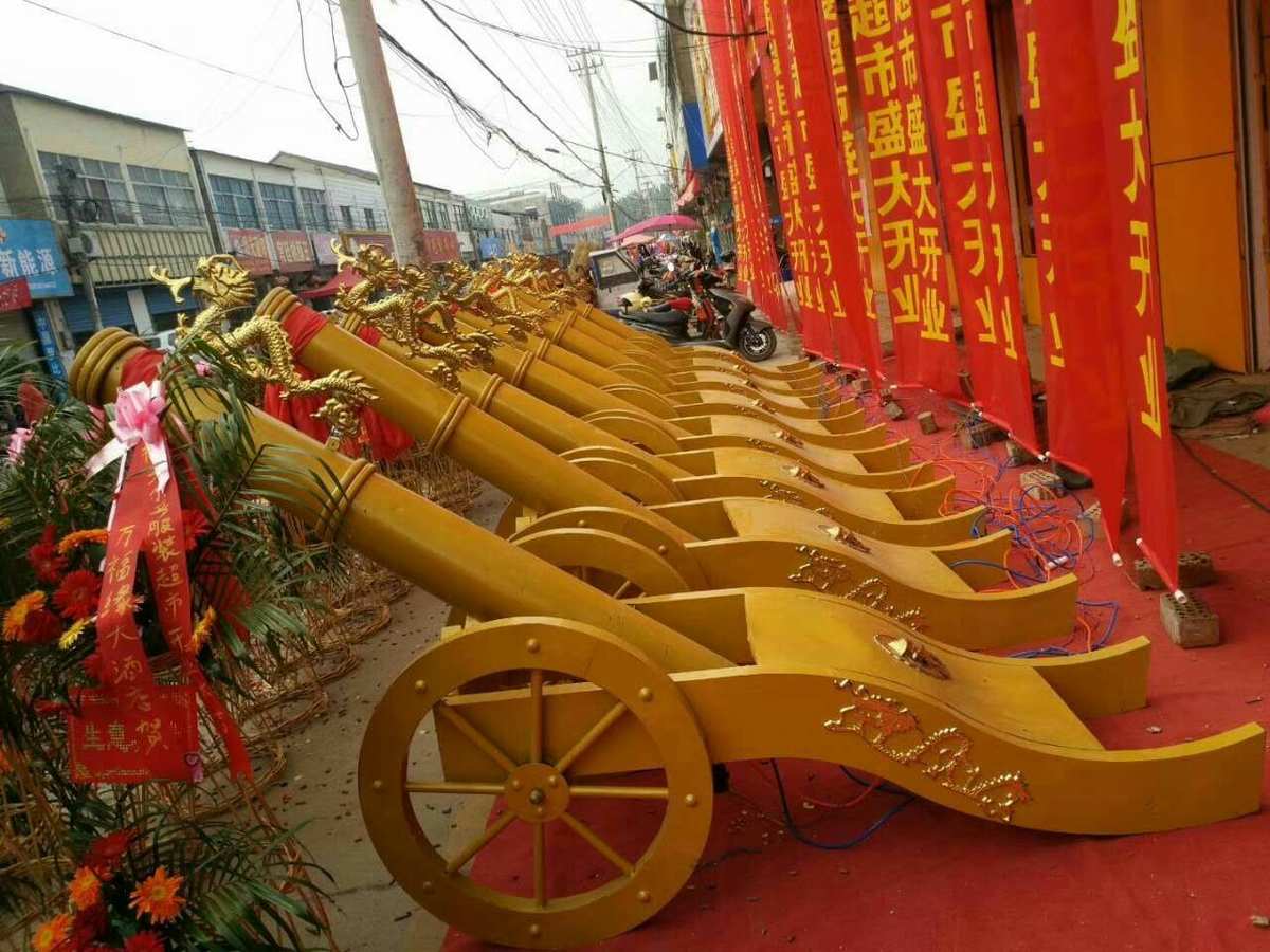 九九八电子礼炮祝大家在新的一年身体健康!财源广进! - 美篇