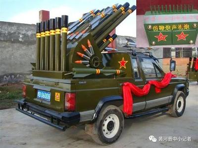 注意:电子打火混合气体鸣爆礼炮燃放将严厉打击